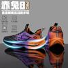 New X5 Sports Running Shoes Men's Red Rabbit Series 8pro Student Professional Racing Shock Absorption Carbon Board Running Shoes Female Couple New