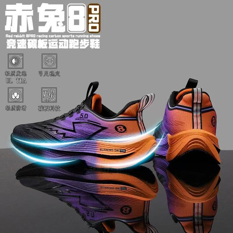 New X5 Sports Running Shoes Men's Red Rabbit Series 8pro Student Professional Racing Shock Absorption Carbon Board Running Shoes Female Couple New