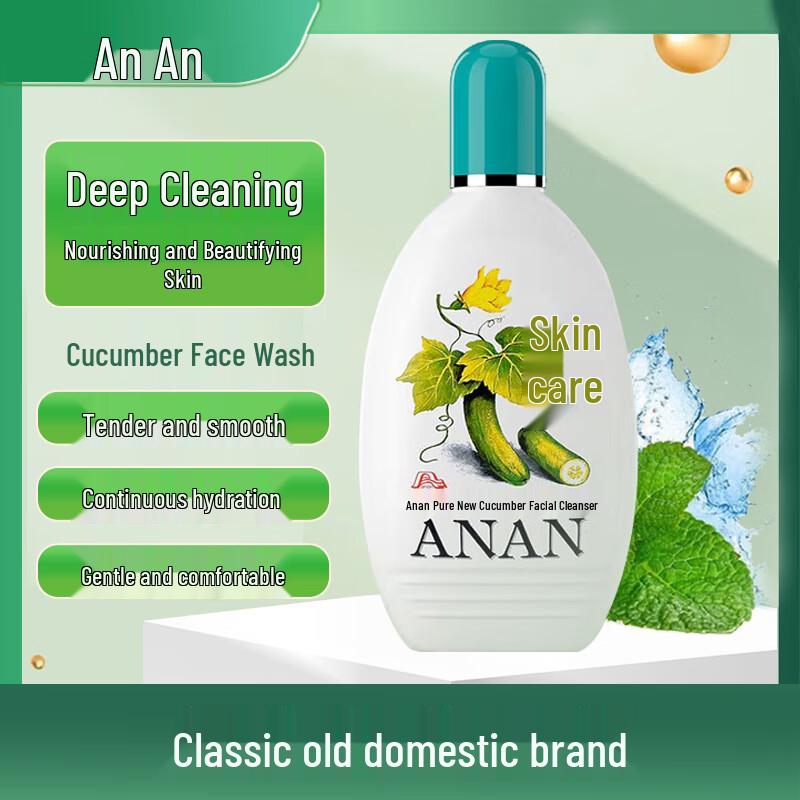 A Gensn Skincare Essentials