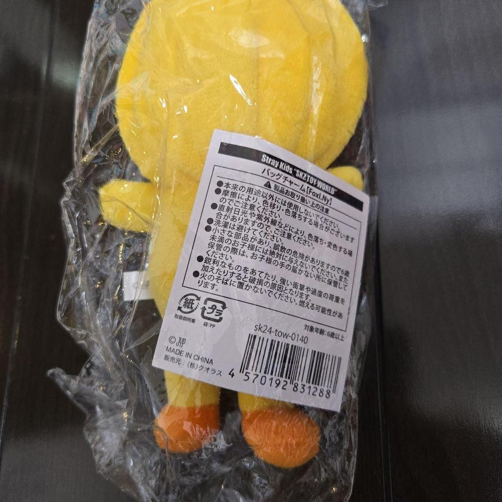 [USED] Stray Kids SKZ TOY WORLD