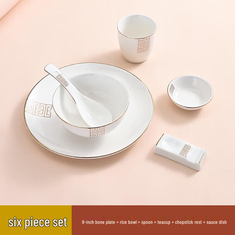Elegant Gold Rim Ceramic Dish Set
