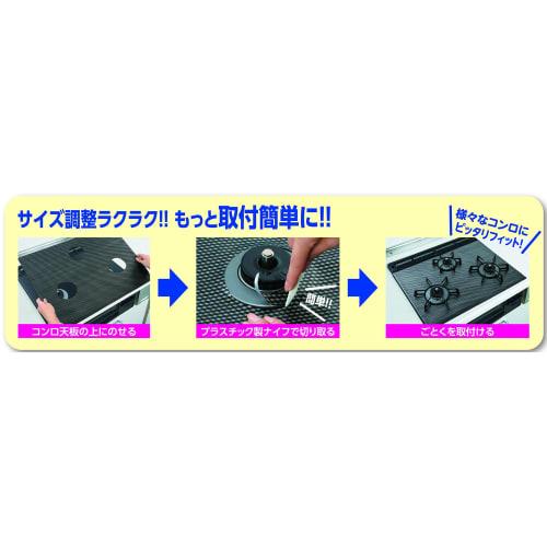 Toyo Aluminum 60cm Wide System Gas Mat Flat!NEW Chic Black