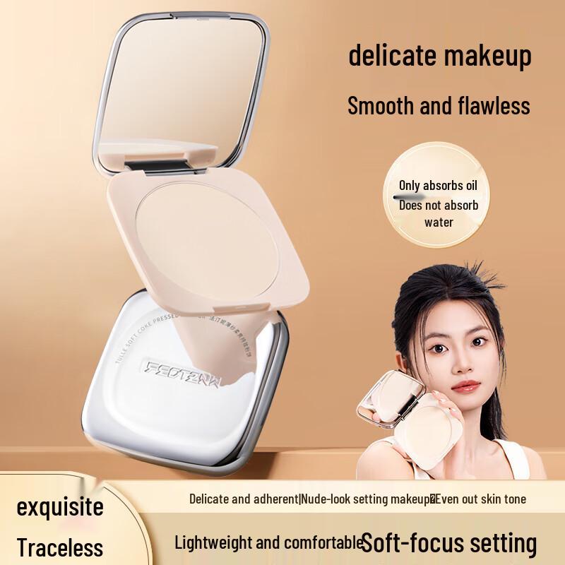 FEOTZNW Thin Veil Soft Focus Setting Powder