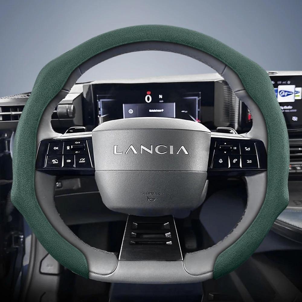 Suitable for Lancia Premium Suede Snap-On Steering Wheel Cover, Non-Slip and Durable, for Models Like Ypsilon, Delta, Voyager