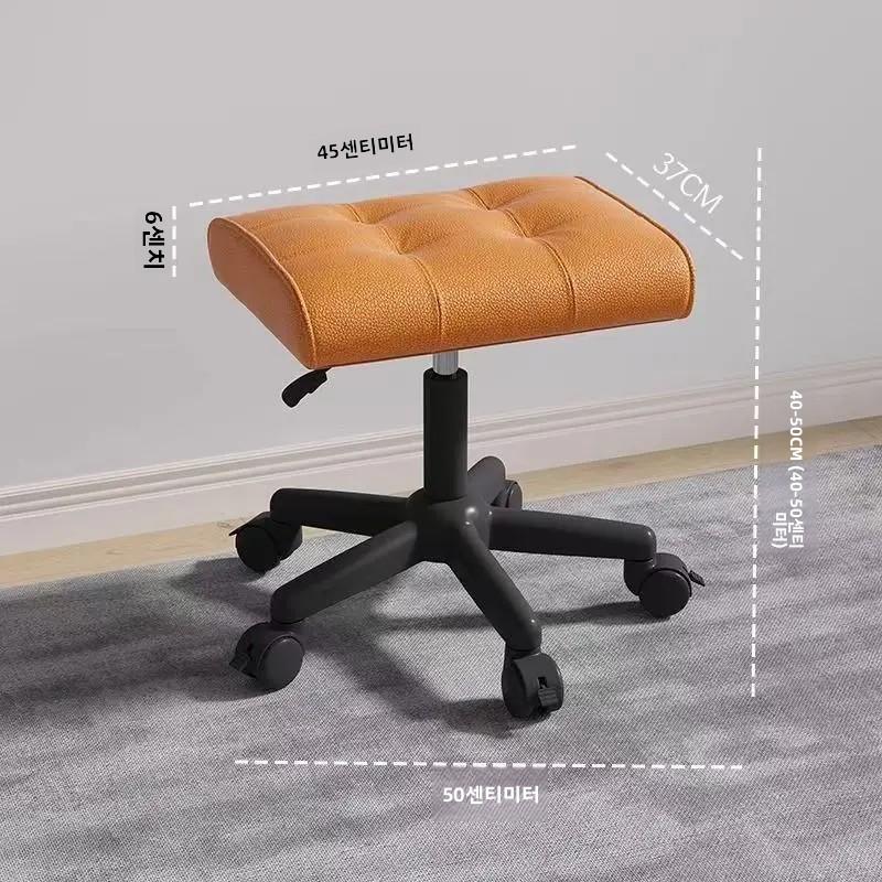 Adjustable Trendy Lunch Break Footrest Stool - Home Office Sofa Footstool for Comfortable Support