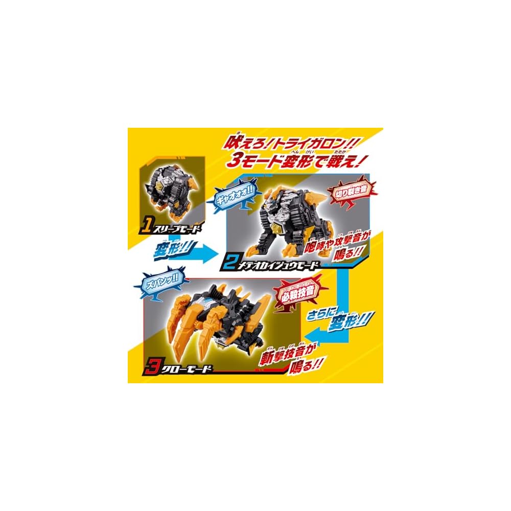 Bandai Ultra Omega Meteor Kaiju Series 01 & 02 DX Rekinesis & Trigalon Set Action Figures