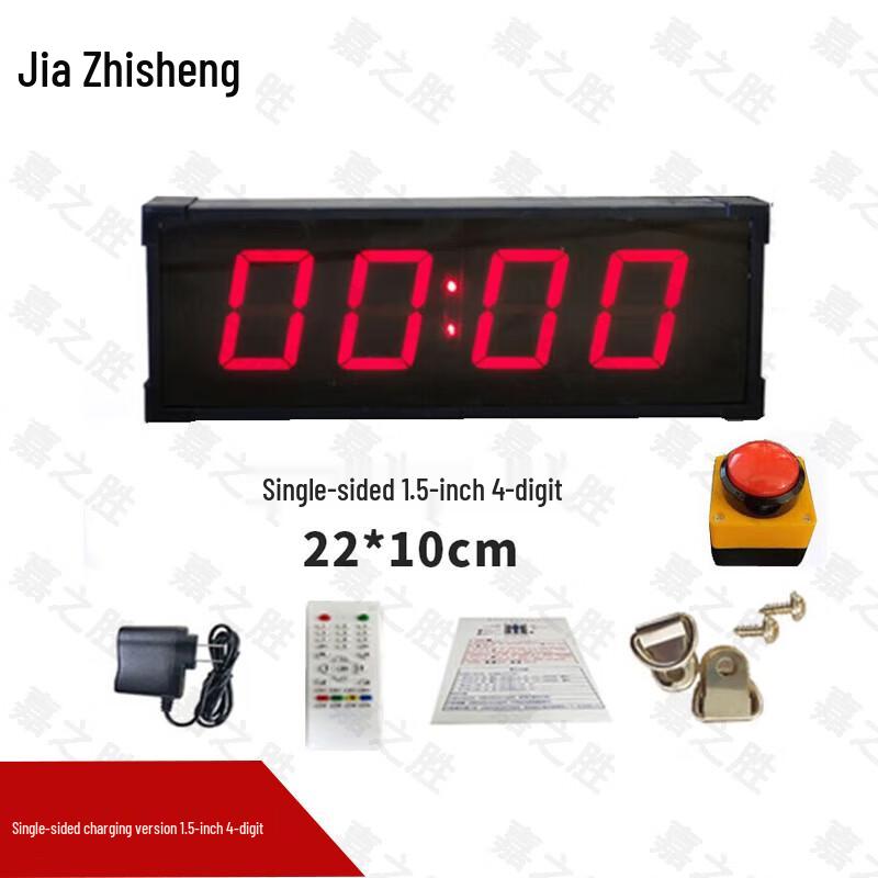 Jiazhisheng Electronic Competition Timer