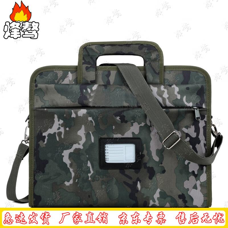 Feng ao Camouflage Laptop Briefcase