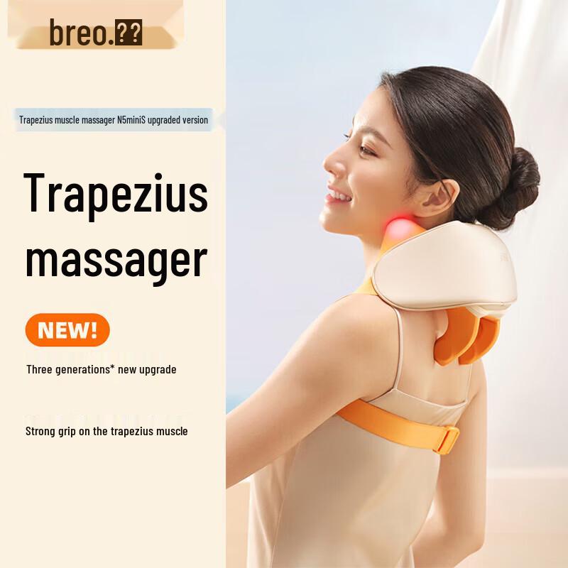 

Breo N5miniS Mini Neck Massager
