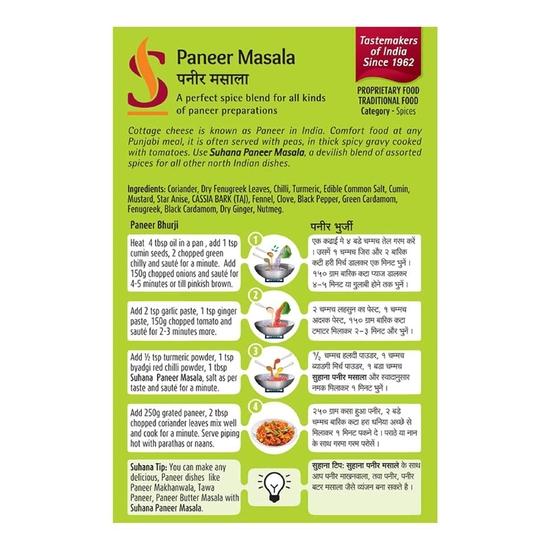 Suhana Paneer Masala 50g Ask - Förpackning med 4