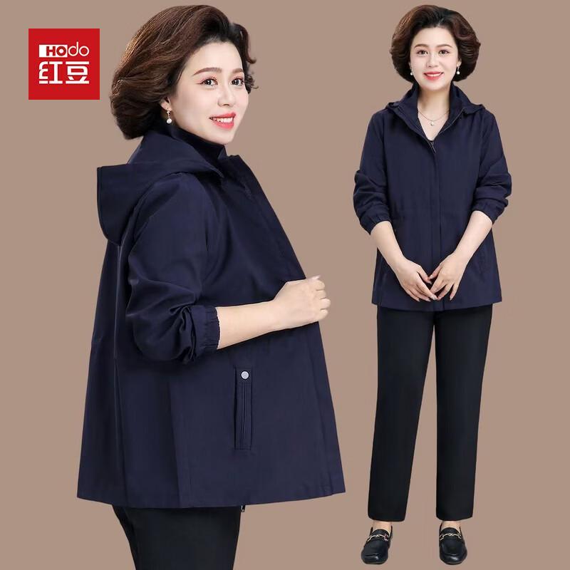 

Hodo Women s Elegant Spring Windbreaker Jacket 2026 New Style 3XL