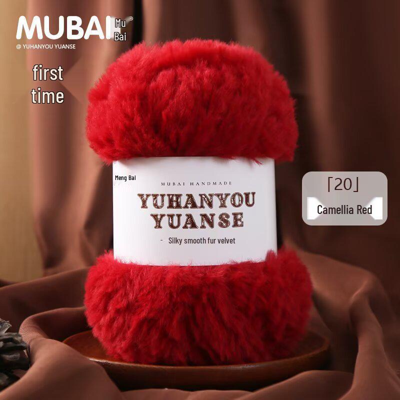 Imitation Mink Velvet Fluffy Fur Yarn for Hand-Knitted Scarves