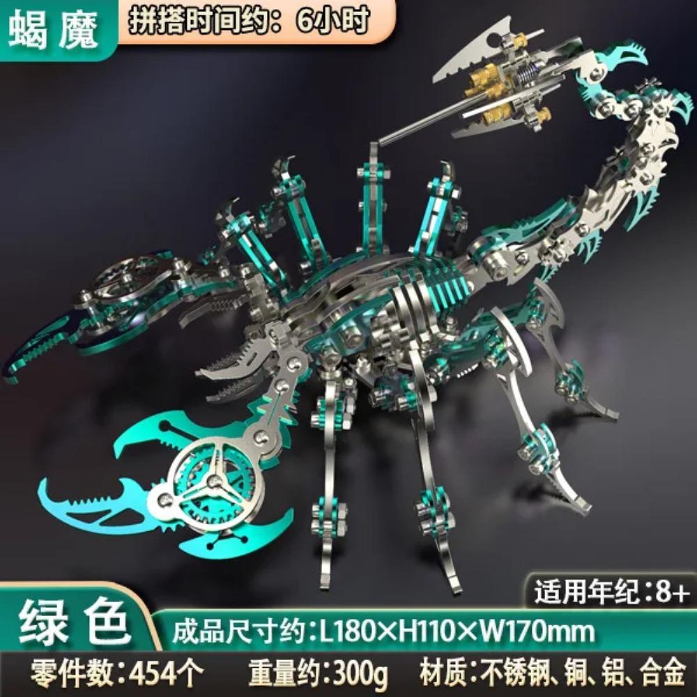 

Новая DIY игрушка Демон-Скорпион Металлическая Сборная Модель Пазл 3D Стереоскопическая Креативная Ручная Работа Мобильный Подарок на День Рождения Ручная Работа Стиль зелёный