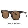 New Fashion TR Polarized Sunglasses Men's UV Protection Glasses Women's Big Face Skinny Versatile Sunglasses Trend