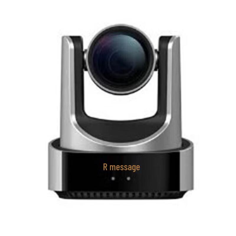 RxEagle VC51A-30 HD Video Conference Camera (CN version)