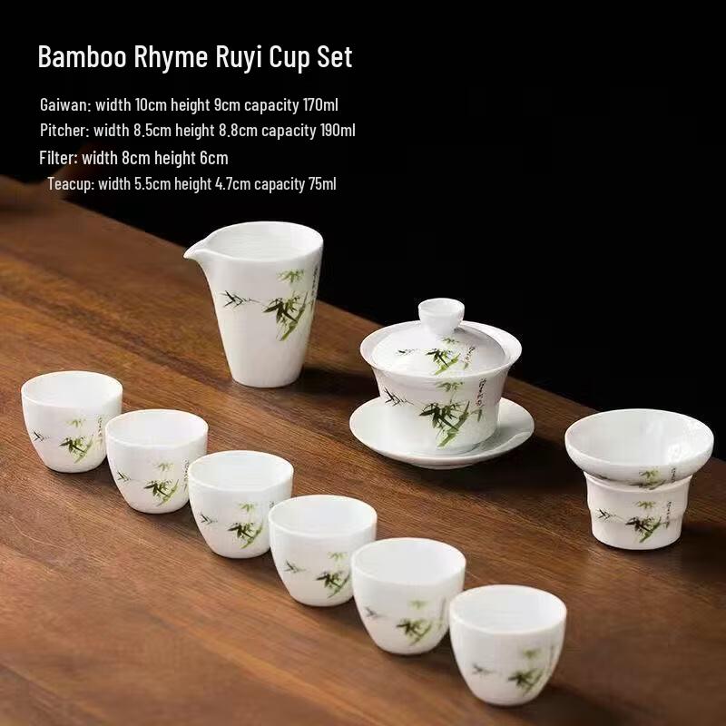 Tiangong Ceramic Bamboo Rhyme Tea Set