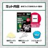 Japanese Product MEN'S GORILLA Nose Hair Wax Removal Kit with Stopper 3 Uses for Men and Women