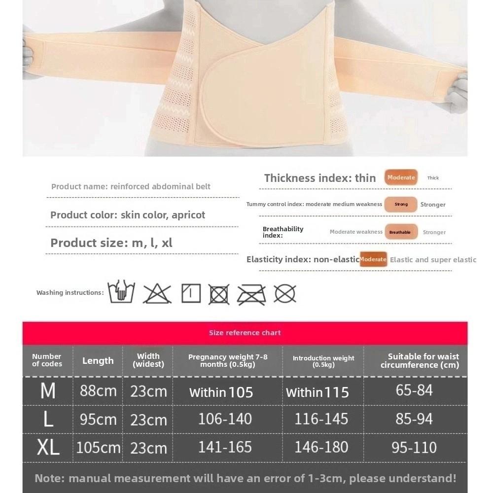 BEPAN Thin Postpartum Body Shaper Belt Seamless Stickable Waist Trainer Breathable Belly Contracting Slimming Shapewear Postpartum