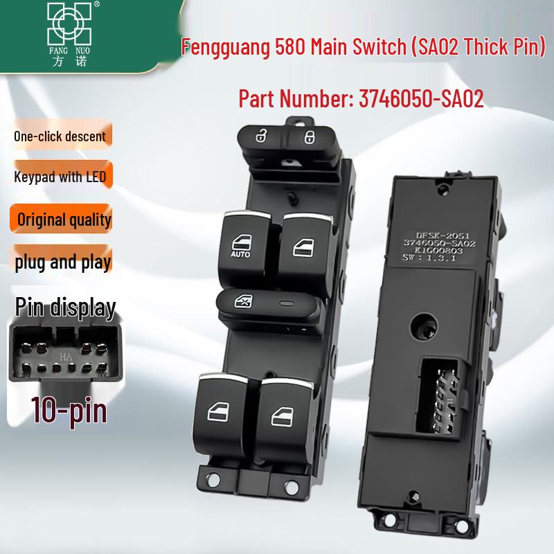 Dongfeng Fengguang 580/IX5 Electric Window Switch & Button Car Accessory