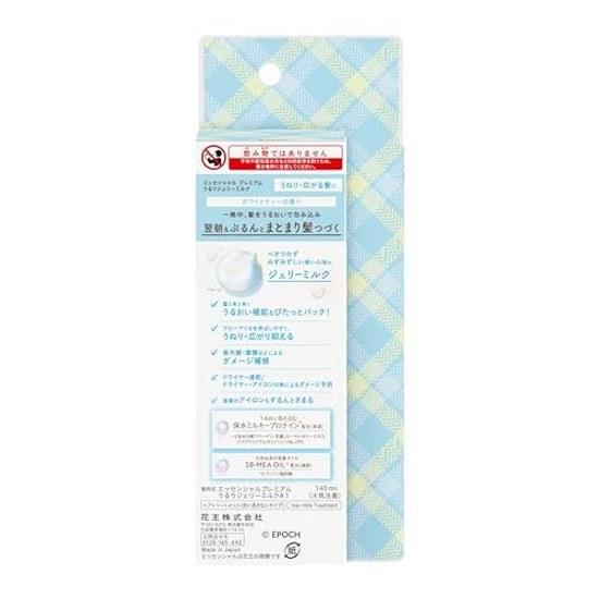 Essential Premium Uruuri Jelly Milk Sylvanian Design Product White Tea Scent 140ml