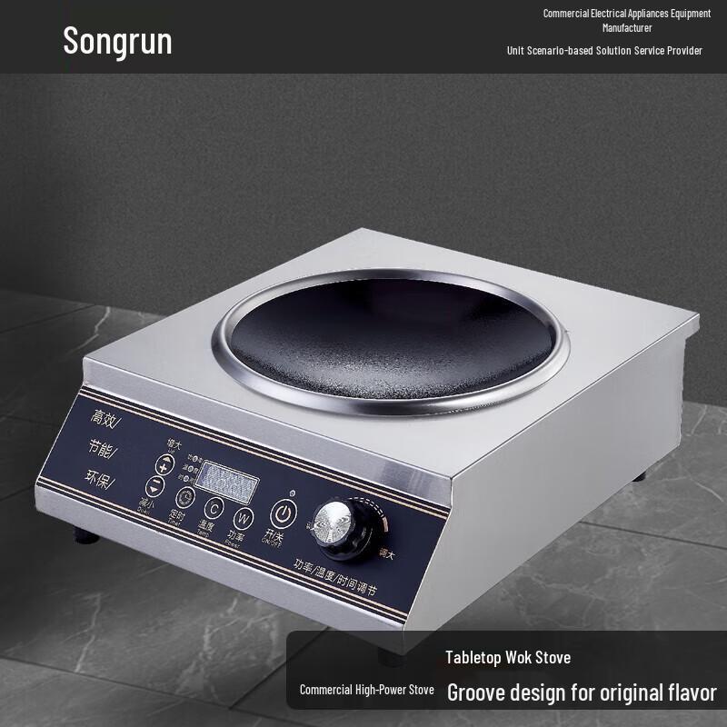 Commercial High-Power Induction Wok Stove