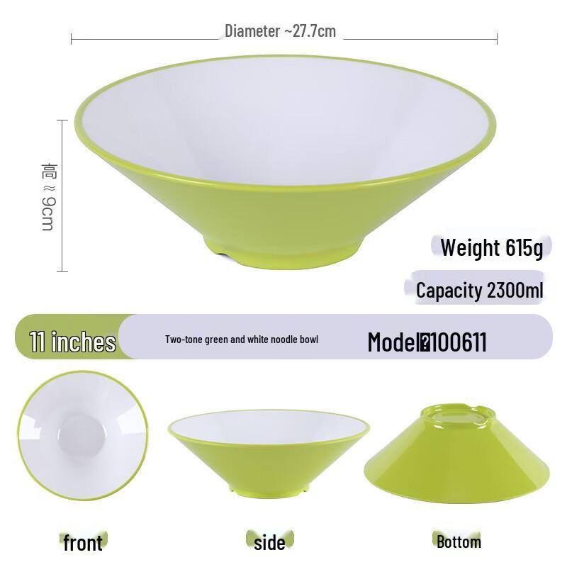 

Zhebbu A8 Melamine Douli Ramen Bowl