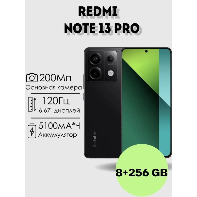 Xiaomi Redmi Note 13 Pro 5G Global Version Cellphone 6.67" 120Hz Display 200MP Triple Camera 5100mAh Battery 67W Fast Charging