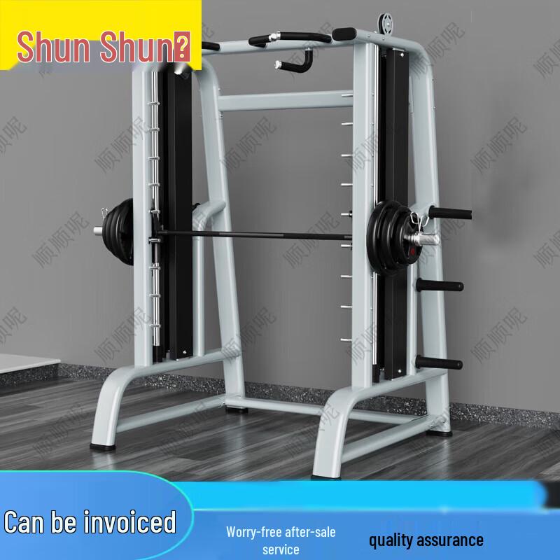 Multifunctional Smith Machine & Power Rack