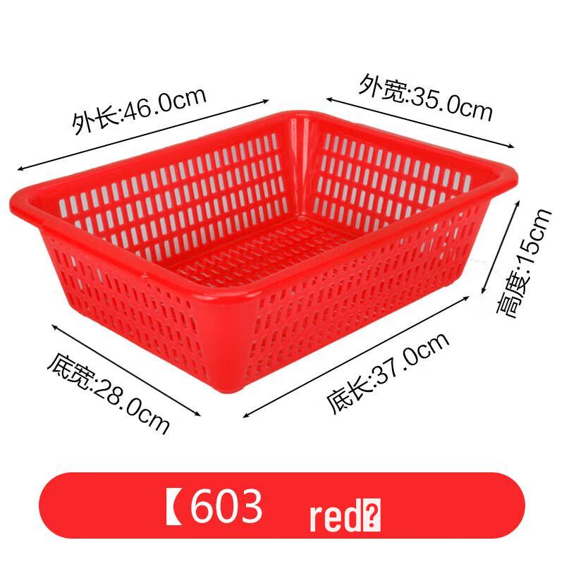 Rectangular Plastic Kitchen Draining and Storage Basket