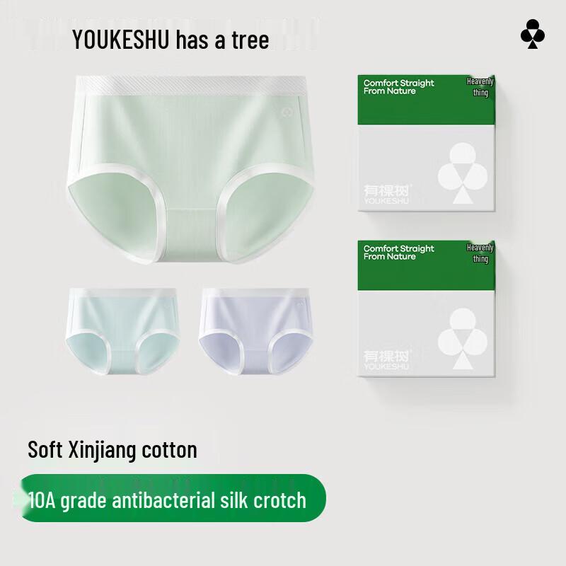 Women's Seamless 10A Antibacterial Cotton Briefs