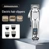Electric Hair Clipper & Trimmer - Bald Head Shaver & Oil Head Pusher