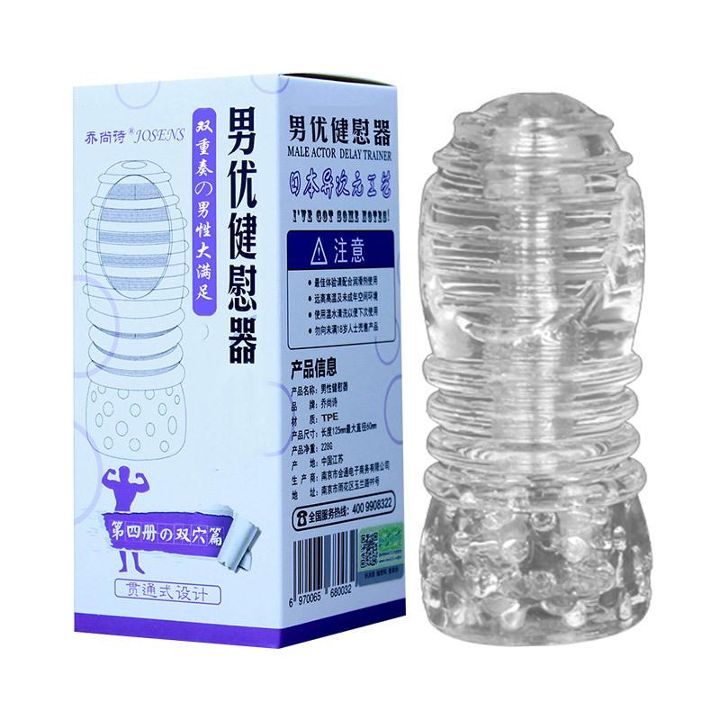 Soft Transparent Male Masturbator Sex Toy for Men Portable Pocket Vaginal Penis Training Cup Penis Stimulation Adults Beginner
