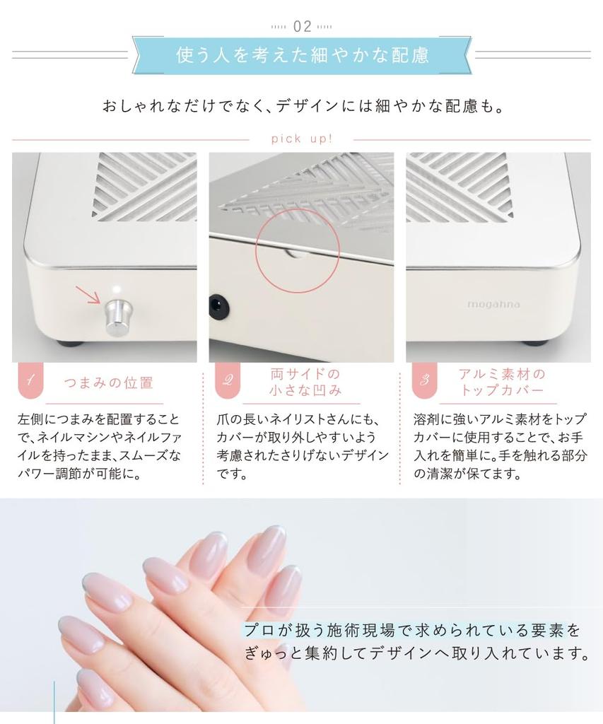 Mogahna Nail Dust Nail Dust Strong Comes with a Replacement Supervised by a Nail with Instructions for Use Video Collector, Collector, Cordless,