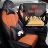 2022 Leather Full Surround Car Seat Covers for BYD Yuan Plus - All-Season