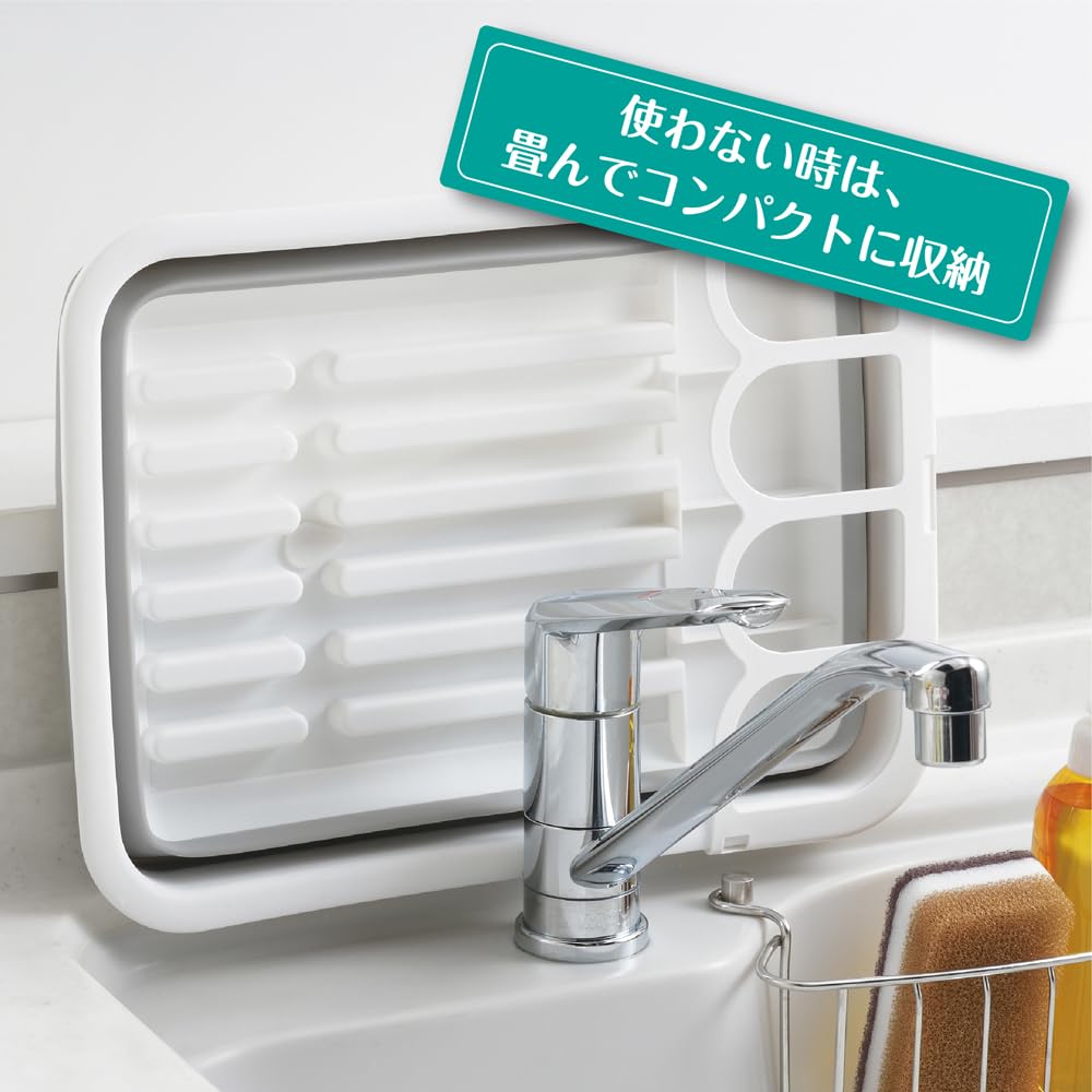 Tamahashi Days Drainable Dish Drainer X X Cm Foldable Drain Nozzle Included Space Saving Dish Drying Space Saving Dish Drainer 37.2 27.5 12.3 DS-08