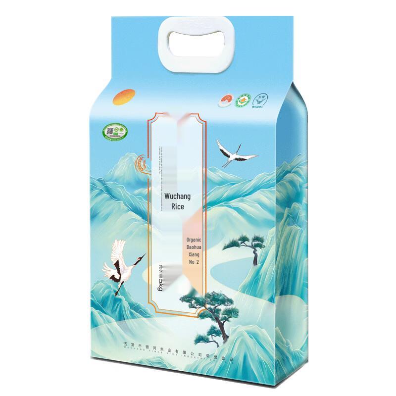 Dujia Organic Wuchang Rice - Crane Edition