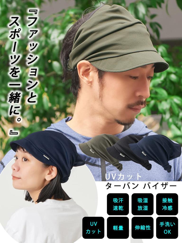 CHARM Turban Sun Visor with Cooler Pocket Lightweight and Stylish Sweat-Wicking, Quick-Drying, UV-Cut [Free Size/Khaki]