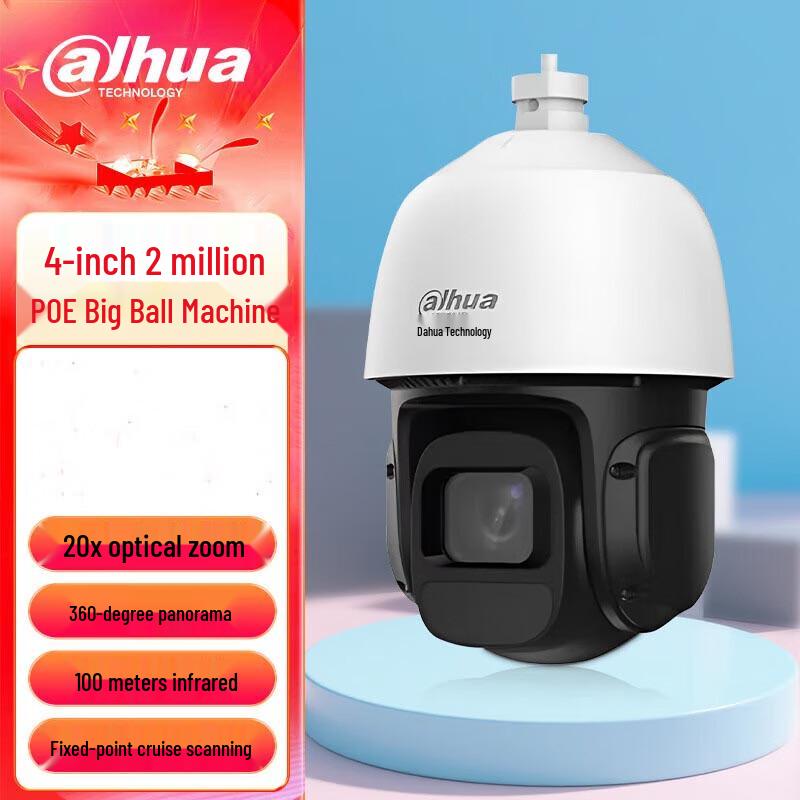 

Dahua 4-inch 2MP 20x IR Network PTZ Camera CN plug (adapter included)