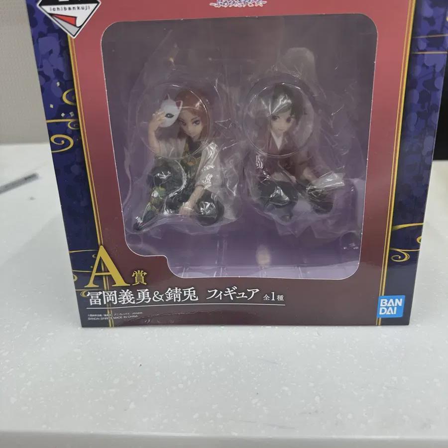 

Demon Slayer: Immortal Jewish Statue A Sealed