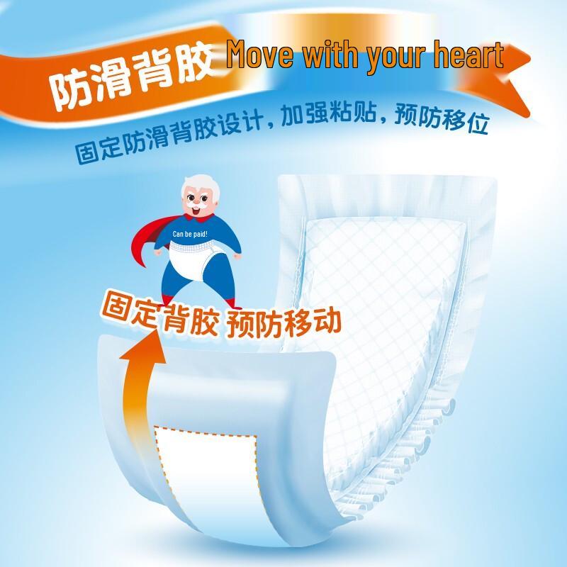 COCO Absorb-Care Adult Diapers