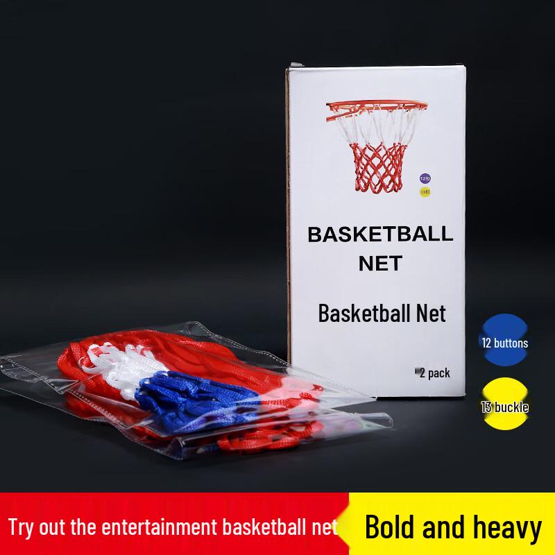 Adult Basketball Net