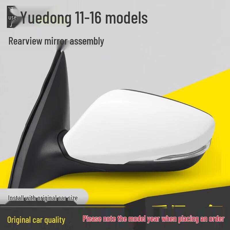 

Hyundai Elantra 11-16 Exterior Rearview Mirror Housing & Reflective Lens with Lights (Left & Right) 3-line silver left driver