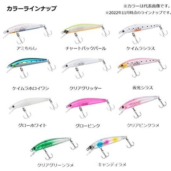 Daiwa Minnow Mebaru Hunter 50F 50S Various Types