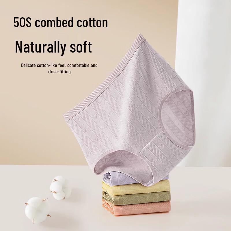 Boruirui Plus Size Women's High-Waist 7A Antibacterial Cotton Briefs 4-Pack