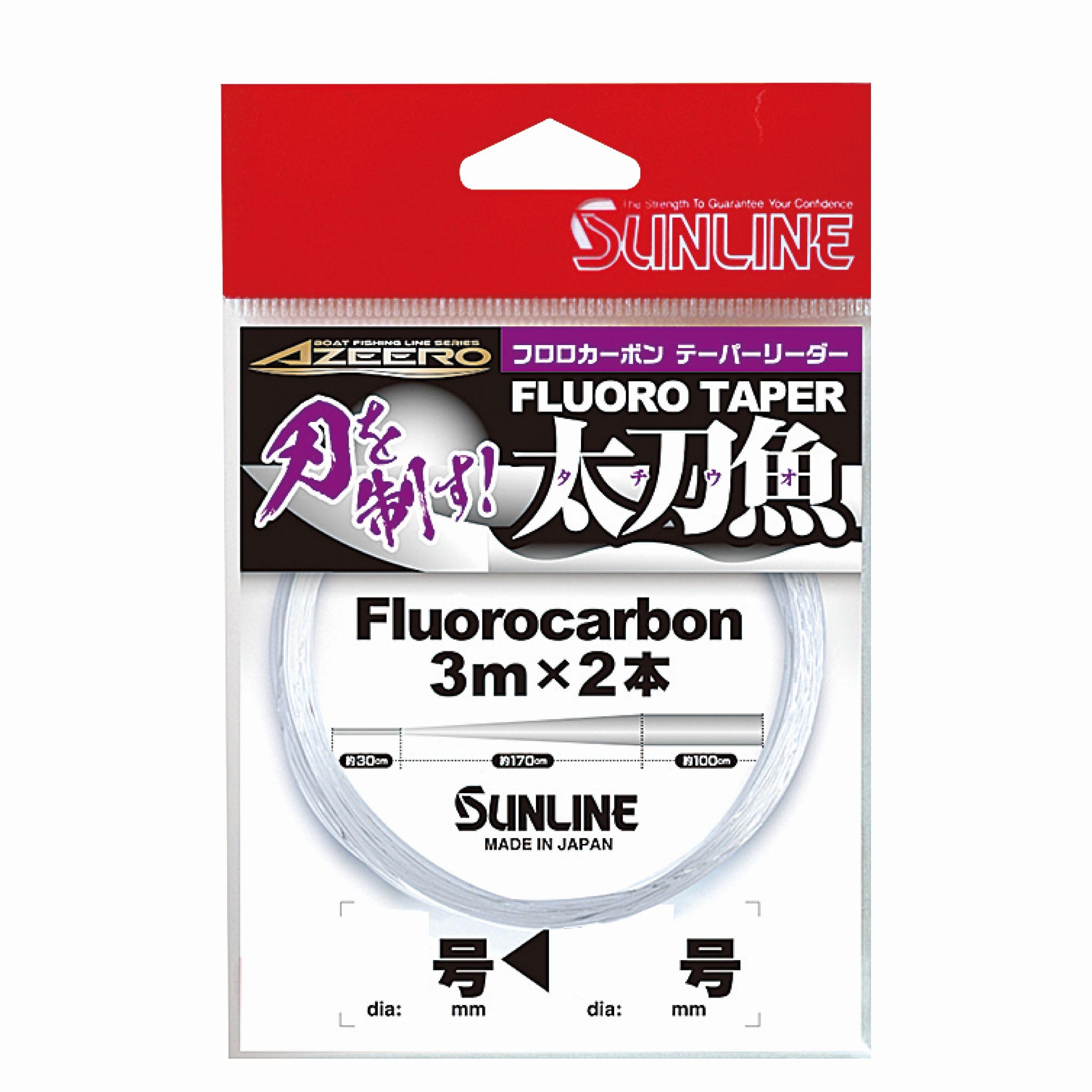 Sunline Ajiro Fluoro Tapered 3m x 2 Clear Hairline, pieces, No. 16 6,