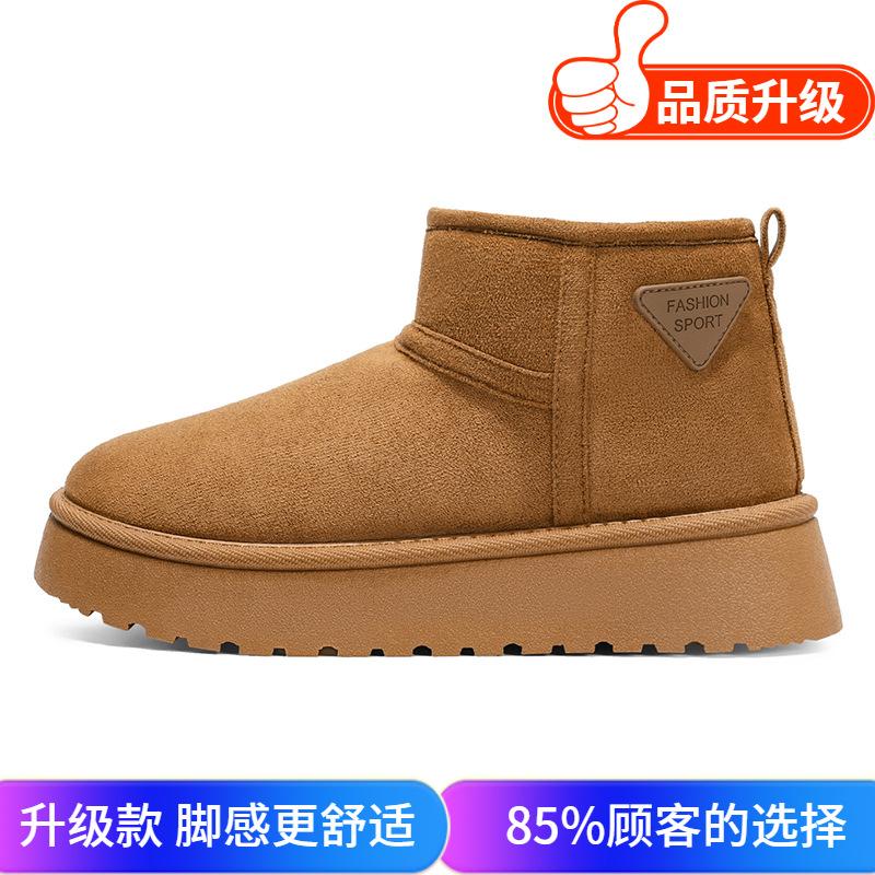 Winter new snow boots non-slip thickened warm cotton boots sub-zero cold-resistant snow boots