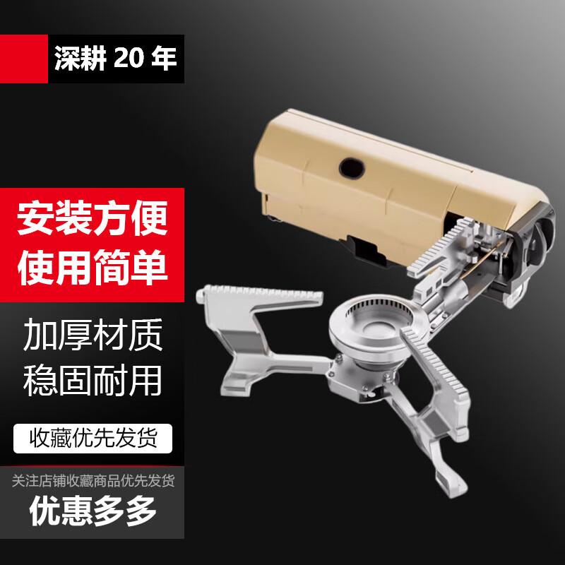 Portable Folding Camping Cassette Stove Set