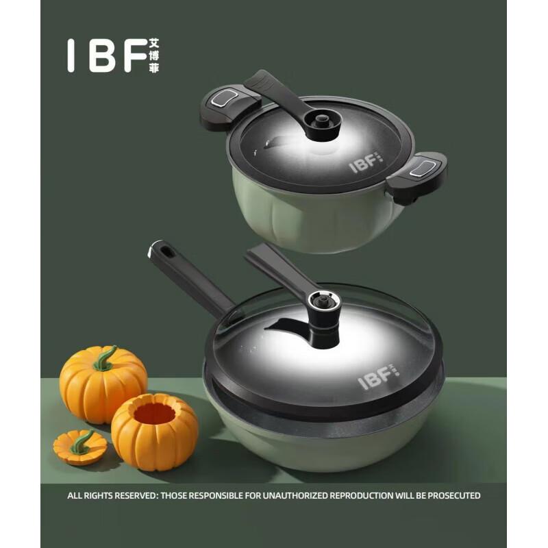 IBF Non-stick Micro-Pressure Wok Set