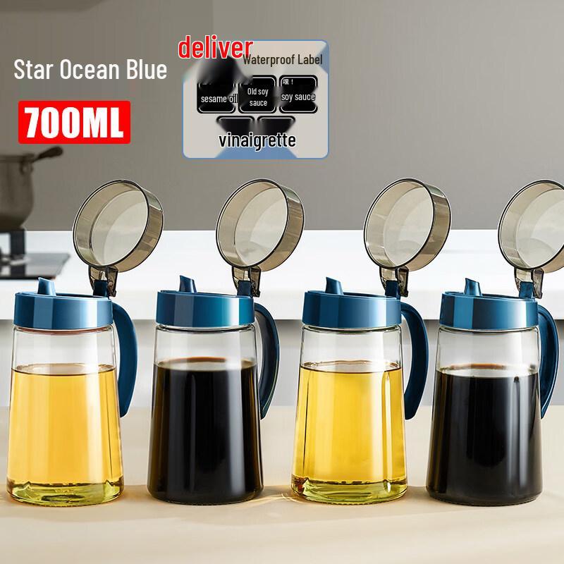 ZISIZ Glass Soy Sauce & Seasoning Bottle
