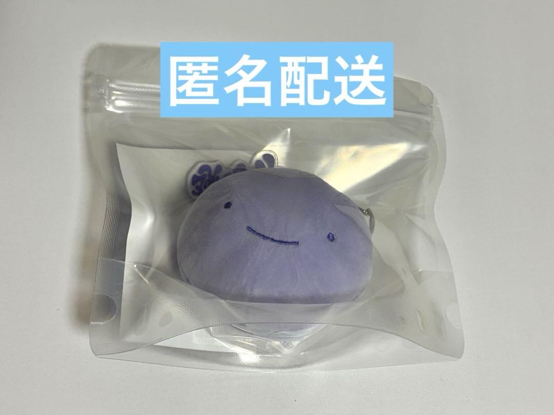 

[USED] Punekudo Key Ring Unagi